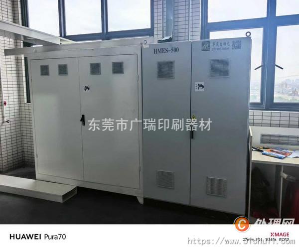 二手多色印刷機(jī)