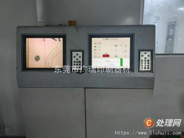 其他二手印刷設(shè)備