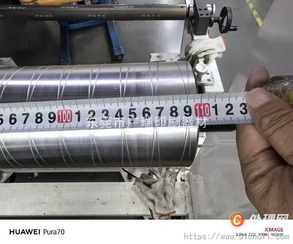 二手復合機