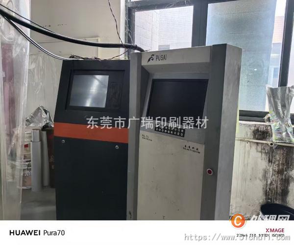 其他二手印刷設(shè)備