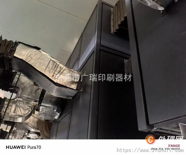 二手復合機
