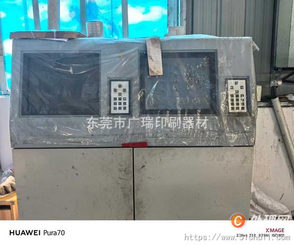 二手多色印刷機