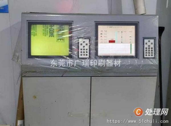 二手多色印刷機