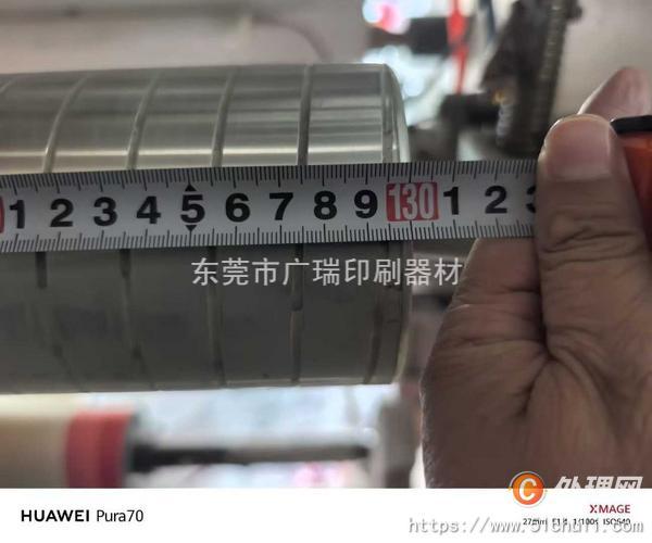二手无纺机械