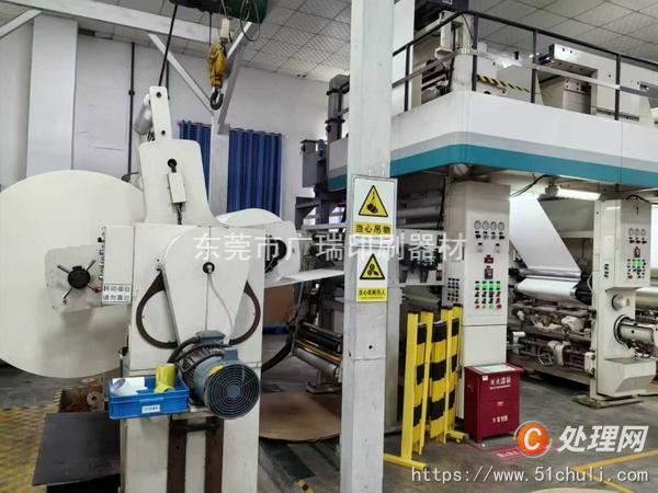 二手多色印刷機(jī)