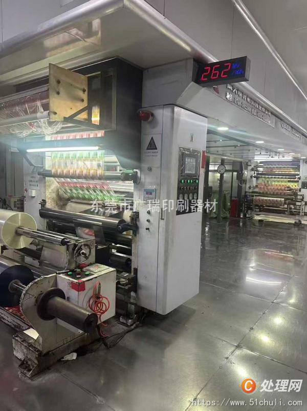 二手復(fù)合機(jī)