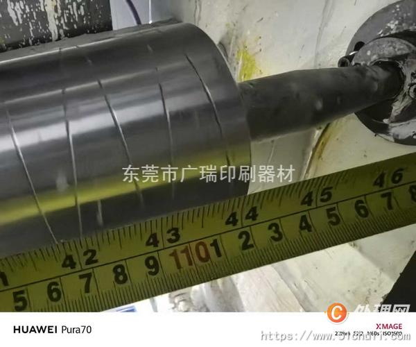 二手多色印刷機