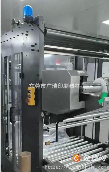 二手制袋機