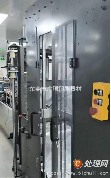 二手制袋機