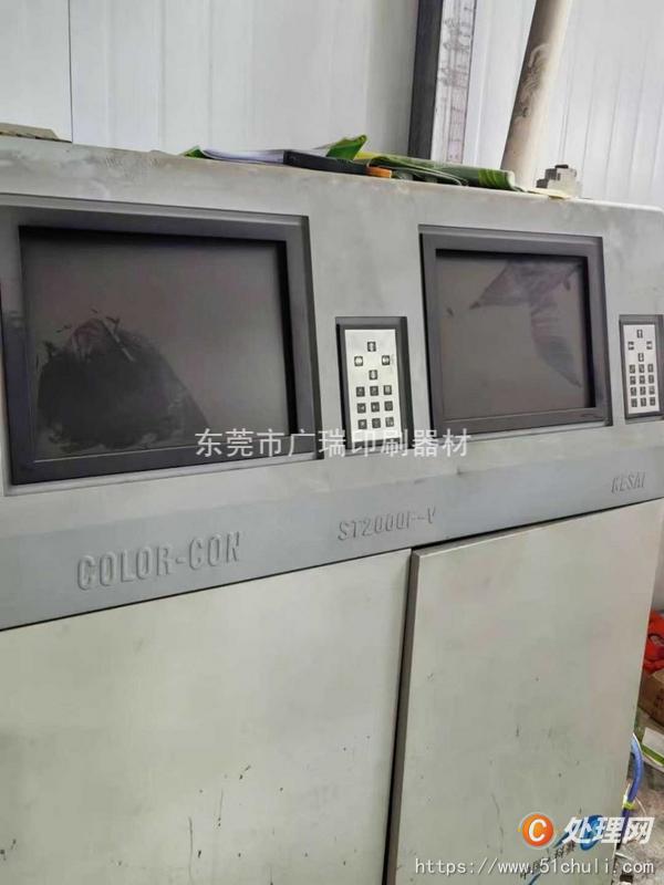 二手多色印刷機(jī)