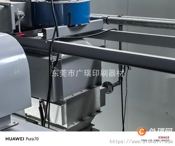 二手復合機