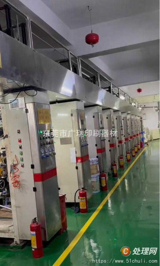 二手多色印刷機(jī)