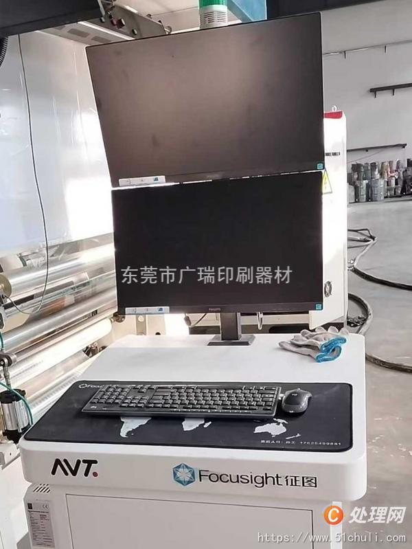 二手多色印刷機
