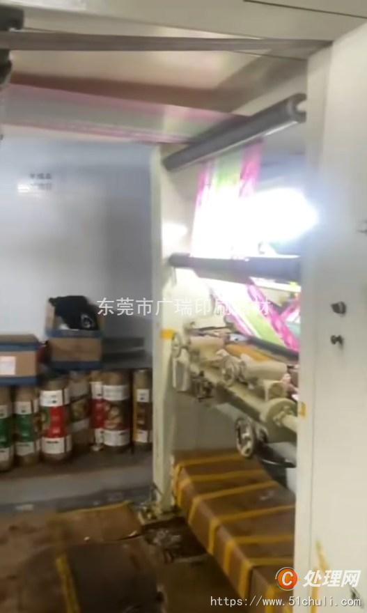 二手復(fù)合機(jī)