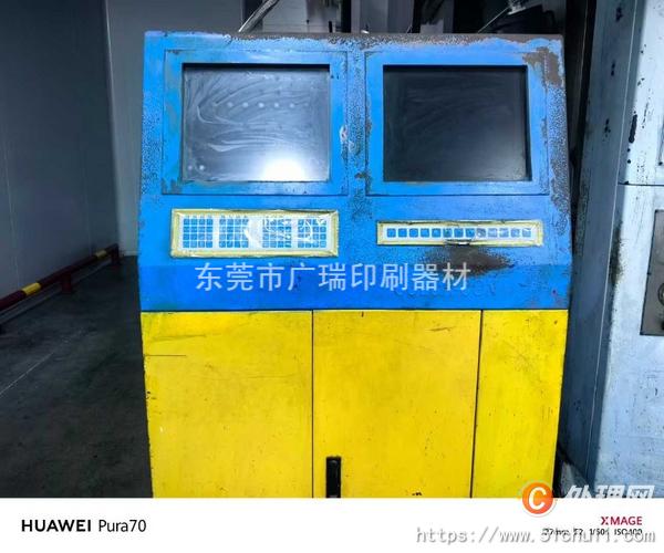 二手多色印刷機(jī)