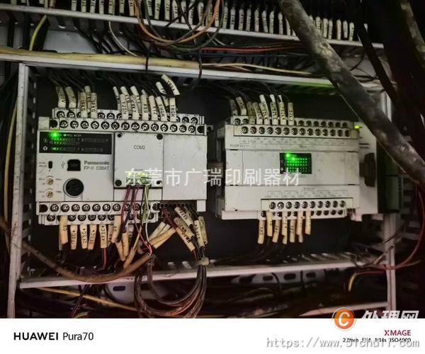 二手復合機