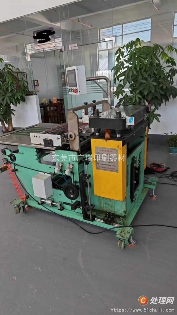 二手模切機
