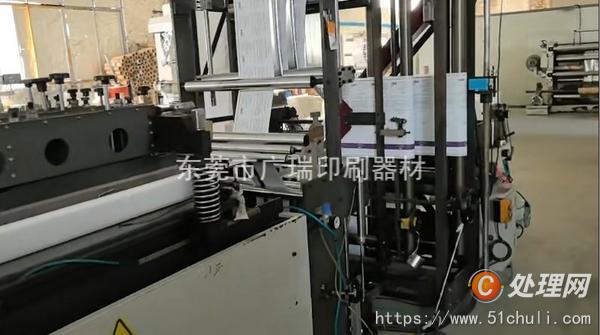 二手制袋機(jī)