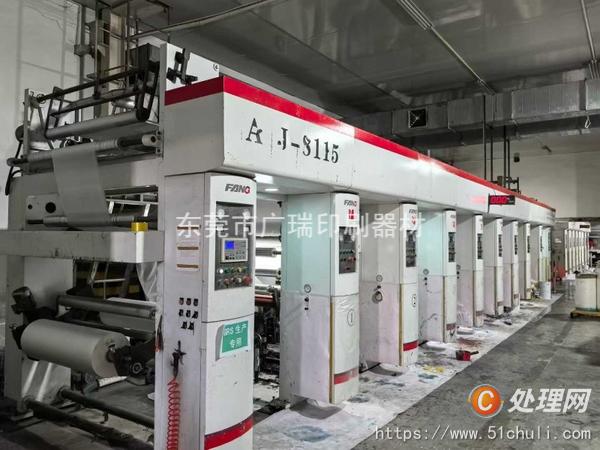 其他二手印刷設(shè)備