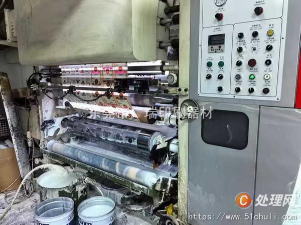 二手多色印刷機