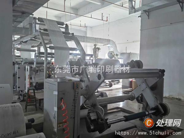 二手淋膜機