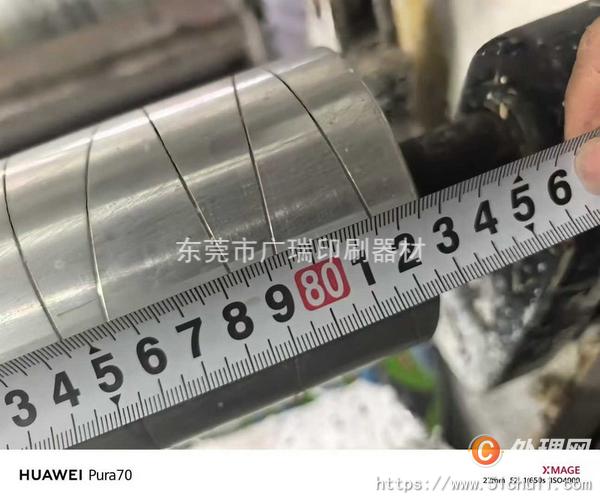 二手凹版印刷機