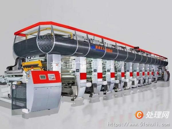二手復(fù)合機(jī)
