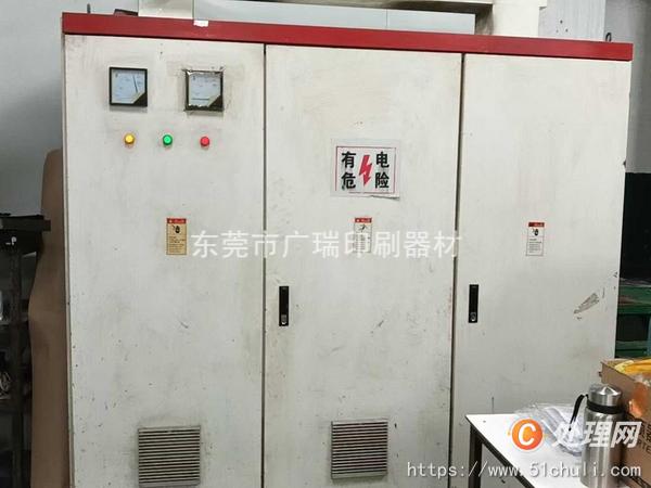 二手多色印刷機