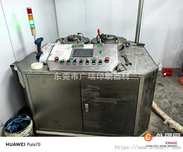 二手復合機