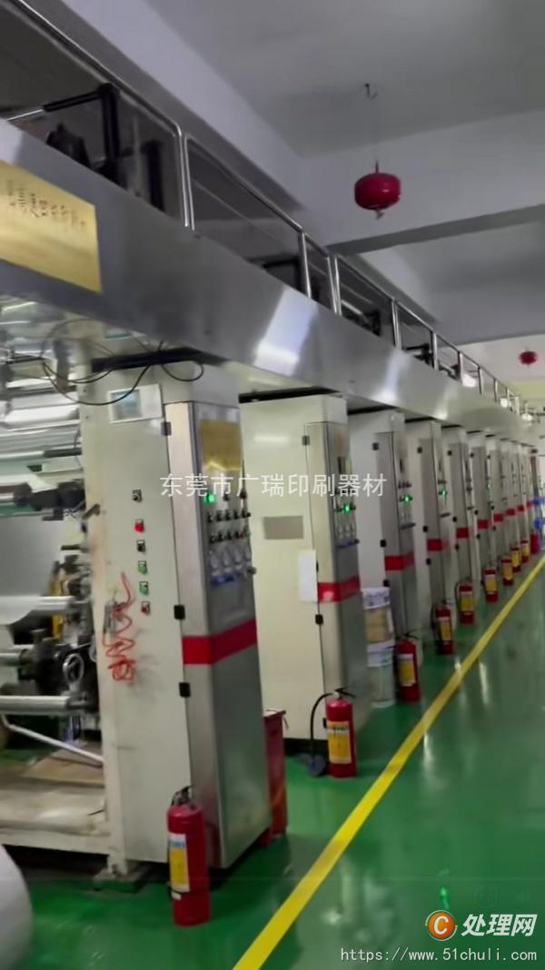 其他二手印刷設(shè)備
