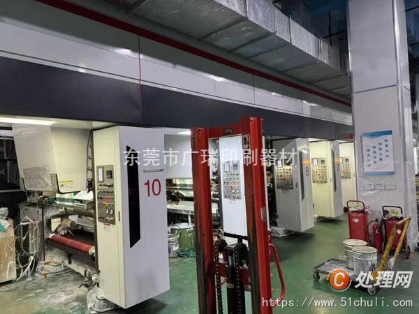 二手多色印刷機(jī)