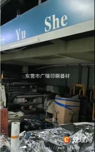 二手復(fù)合機(jī)