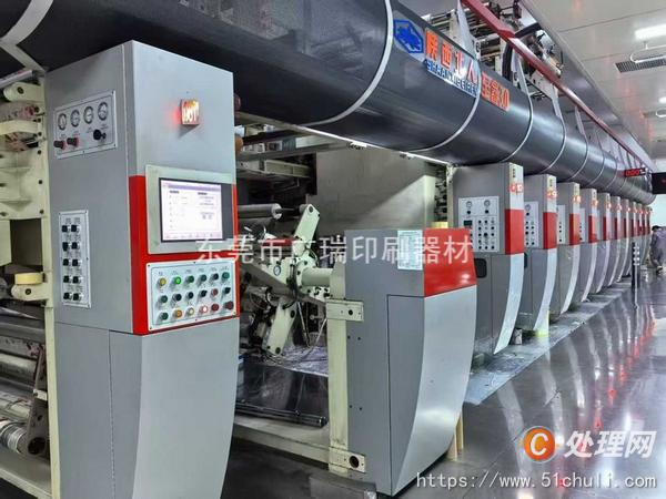二手多色印刷機
