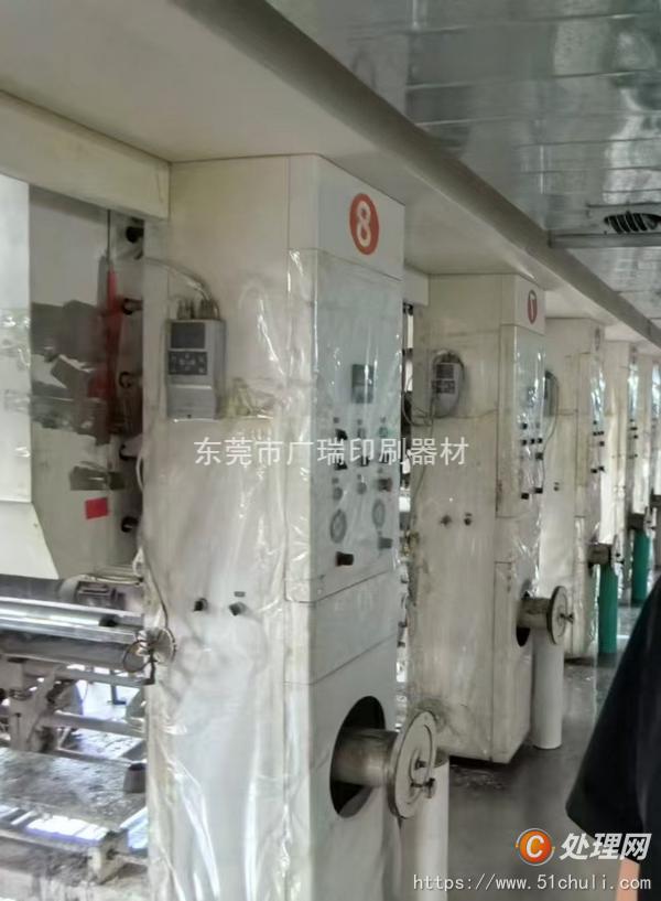 其他二手印刷設(shè)備