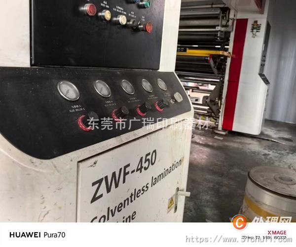 二手復(fù)合機(jī)