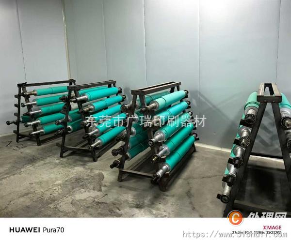 二手復合機
