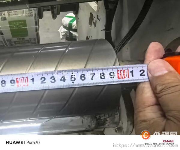 二手復合機