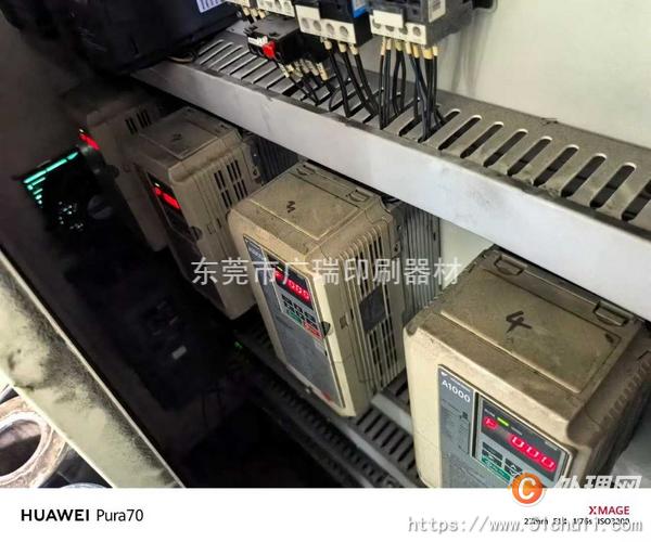 二手復合機