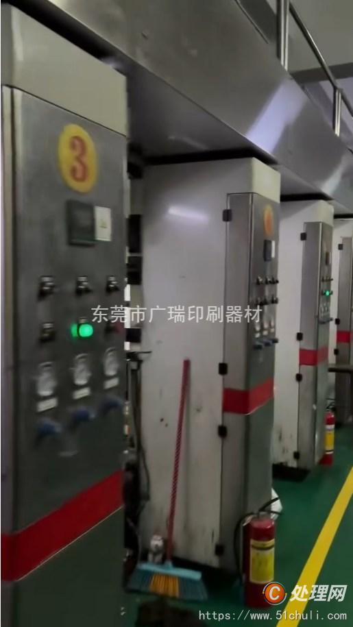 其他二手印刷設(shè)備