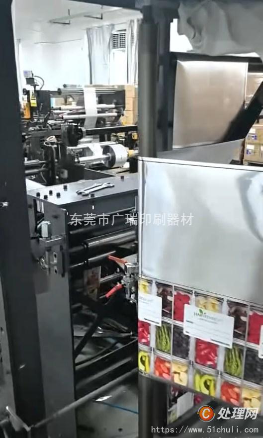 二手制袋機