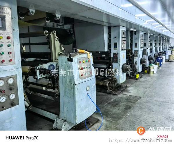 二手多色印刷機(jī)