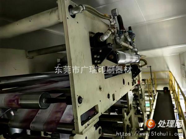 二手多色印刷機