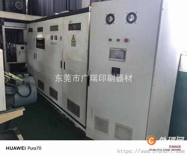 二手復合機