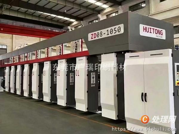 二手多色印刷機(jī)