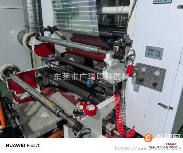 二手復合機