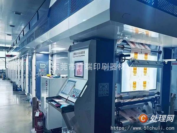 二手制袋機(jī)