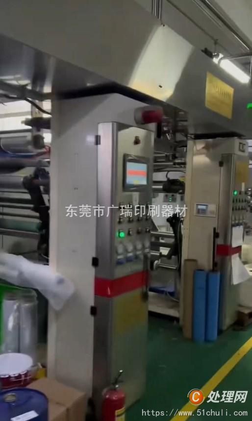 其他二手印刷設(shè)備