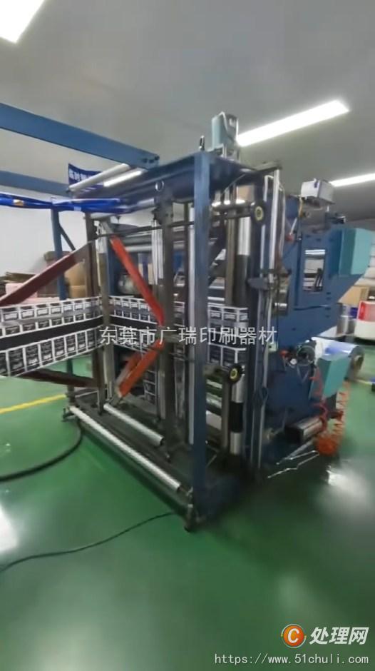 二手制袋機(jī)
