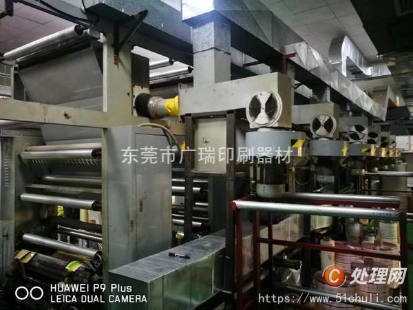 二手凹版印刷機(jī)