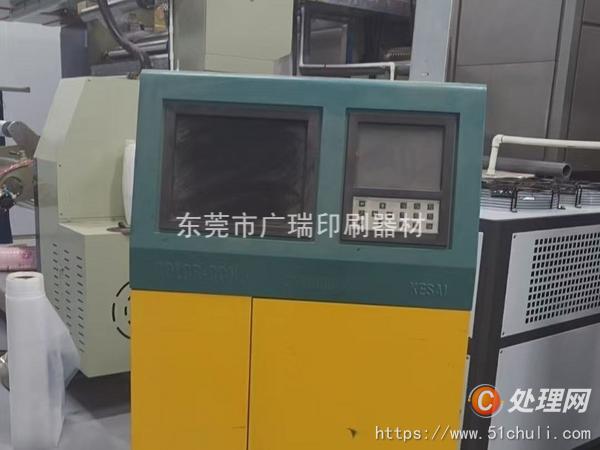 二手多色印刷機